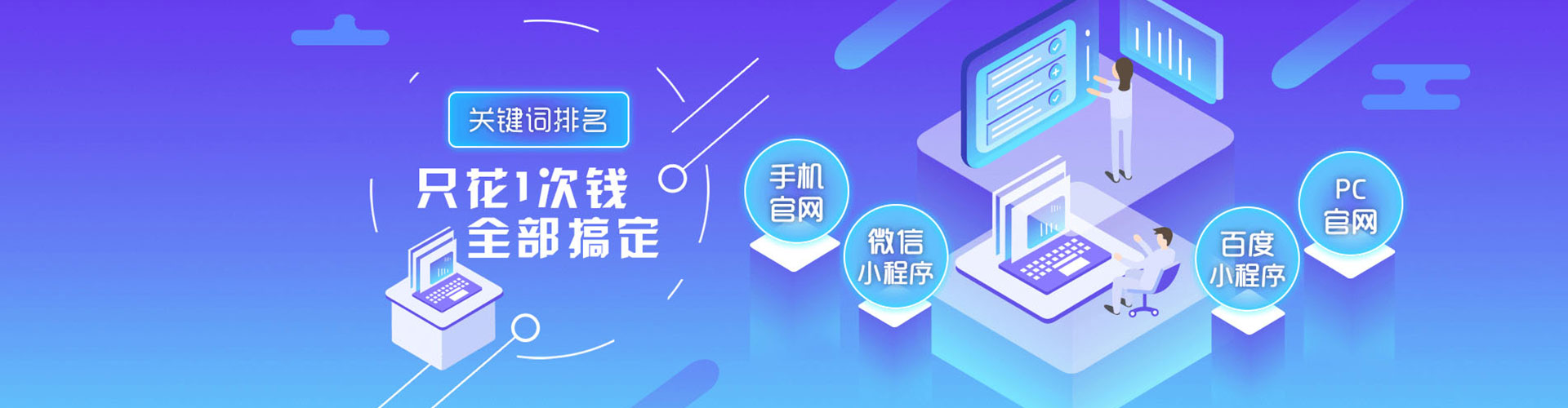 嘉荫百度推广运营